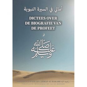 Dictees over de biografie van de Profeet