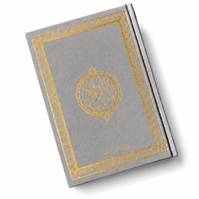 Arabische Koran met suède kaft | 15 × 20 cm | Grijs