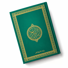 Arabische Koran met suède kaft | 15 × 20 cm | Groen