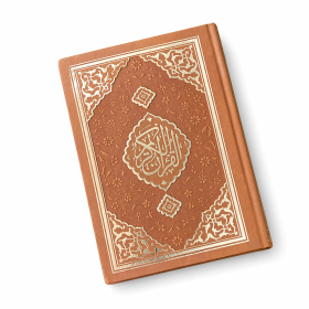 Arabische Koran met kunstleren kaft | Middelgroot | Camel