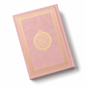 Arabische Koran met suède kaft | 15 × 20 cm | Poederroze
