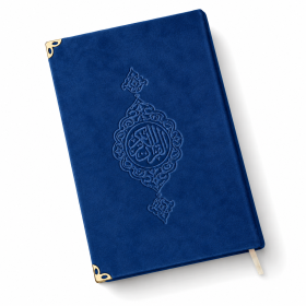 Arabische Koran met fluwelen kaft | 15 × 20 cm | Donkerblauw