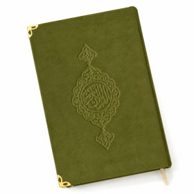 Arabische Koran met fluwelen kaft | 15 × 20 cm | Olijfgroen