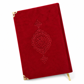 Arabische Koran met fluwelen kaft | 15 × 20 cm | Rood