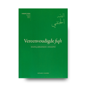 Vereenvoudigde fiqh (Hanafi-fiqh)