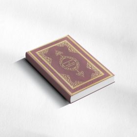 Koran met Nederlandse vertaling | Bruin