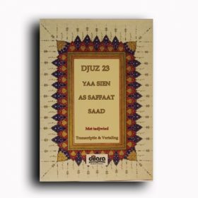 Djoez 23 Soerah Yasien,As-Saffaat en Saad