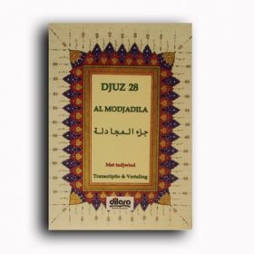 Djoez 28 Al-Modjadilah