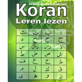 De makkelijkste methode voor Koran leren lezen