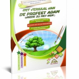 Leerboek voor iedere moslimkind 1 Profeet ADAM