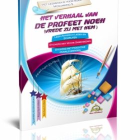 Leerboek voor iedere moslimkind 3 Profeet NOEH