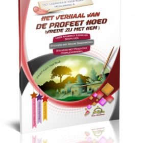 Leerboek voor iedere moslimkind 4 Profeet HOED