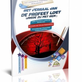Leerboek voor iedere moslimkind 7 Profeet LOET