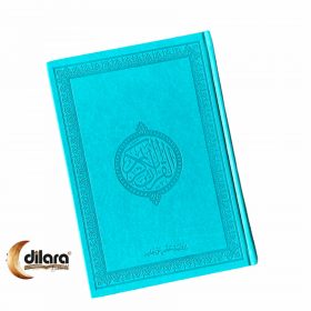Arabische Koran – Hafs | 18 × 25 cm | Turquoise