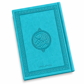 Arabische Koran met suède kaft – Hafs | 18 × 25 cm | Blauw