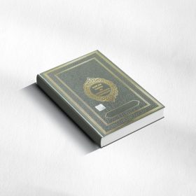 Koran met Nederlandse vertaling | Groen