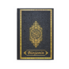 Arabische Koran met kunstleren kaft | 15 × 20 cm | Zwart - Afbeelding 2