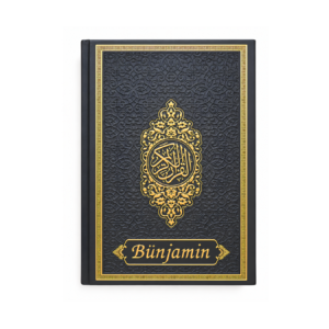 Alternative view of Arabische Koran met kunstleren kaft | 15 × 20 cm | Zwart
