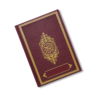 Arabische Koran met kunstleren kaft | 15 × 20 cm | Bordeaux