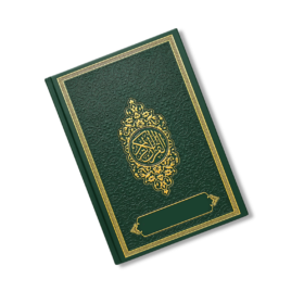 Arabische Koran met kunstleren kaft | 15 × 20 cm | Groen