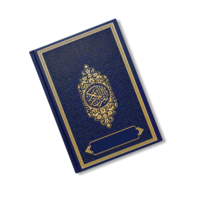 Arabische Koran met kunstleren kaft | 15 × 20 cm | Donkerblauw