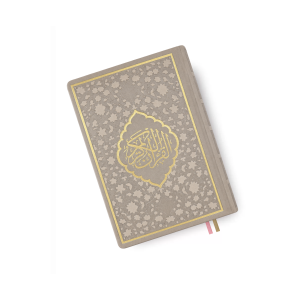 Arabische Koran met kunstleren kaft | 15 × 20 cm | Taupe