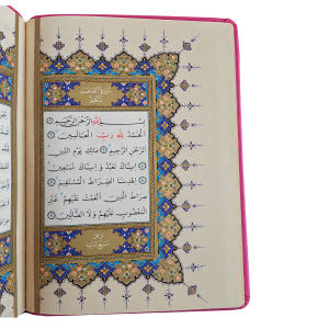Alternative view of Arabische Koran met kunstleren kaft | 15 × 20 cm | Mokkabruin