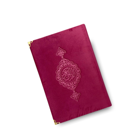 Arabische Koran met fluwelen kaft | 15 × 20 cm | Donkerroze