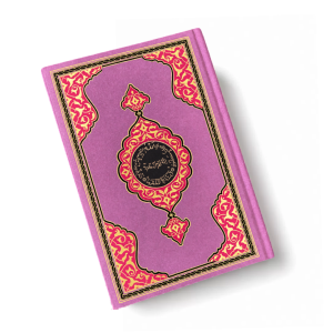 Arabische Koran – Hayrat | Compact | Paars