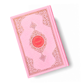 Arabische Koran – Hayrat | Compact | Roze
