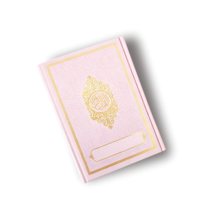 Arabische Koran met kunstleren kaft | 15 × 20 cm | Poederroze