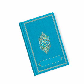 Arabische Koran met kunstleren kaft | 15 × 20 cm | Blauw