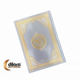 Arabische Koran – Hafs | 18 × 25 cm | Grijs