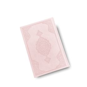 Arabische Koran met kunstleren kaft | 15 × 20 cm | Poederroze