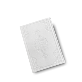 Arabische Koran met kunstleren kaft | 15 × 20 cm | Wit