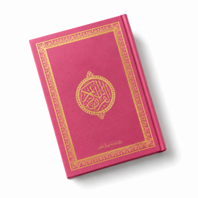 Arabische Koran met suède kaft | 15 × 20 cm | Roze