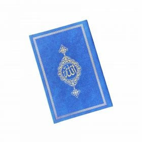Yasin-boekje met kunstleren kaft | Donkerblauw
