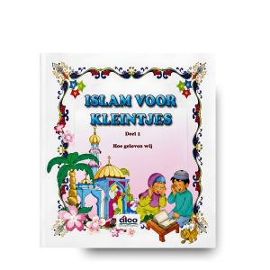 Islam Voor Kleintjes, Hoe Geloven Wij