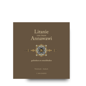 Litanie van imam Annawawi (gedenken en smeekbeden)
