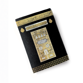 Arabische Kaaba Koran | Groot | Zwart