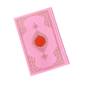 Arabische Koran – Hayrat | Groot | Roze