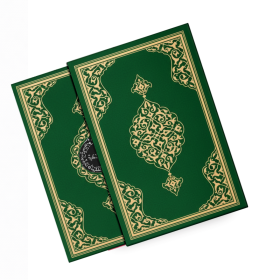 Arabische Koran met bewaardoos – Hayrat | 19 × 28 cm | Groen