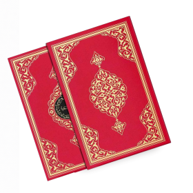 Arabische Koran met bewaardoos – Hayrat | 16 × 24 cm | Rood