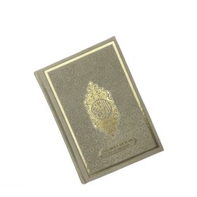 Koran met Engelse vertaling | Taupe