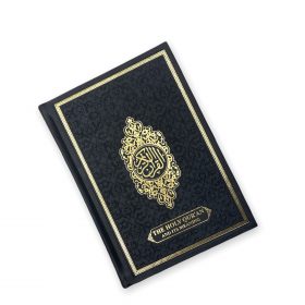 Koran met Engelse vertaling | Zwart