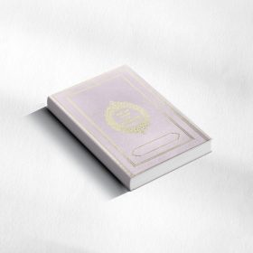 Koran met Nederlandse vertaling | Poederroze