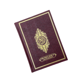 Koran met Engelse vertaling | Bordo