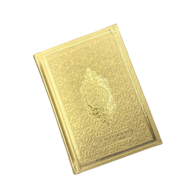 Koran met Engelse vertaling | Goud