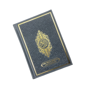 Koran met Engelse vertaling | Grijs