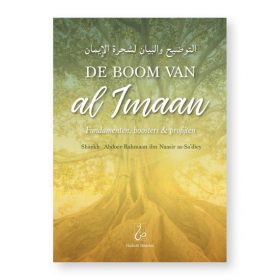 De boom van al Imaan